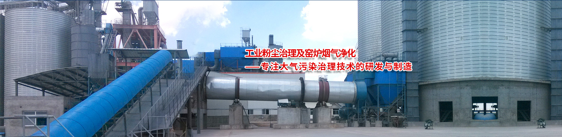 Shandong yitaishengye welding equipment Co., Ltd